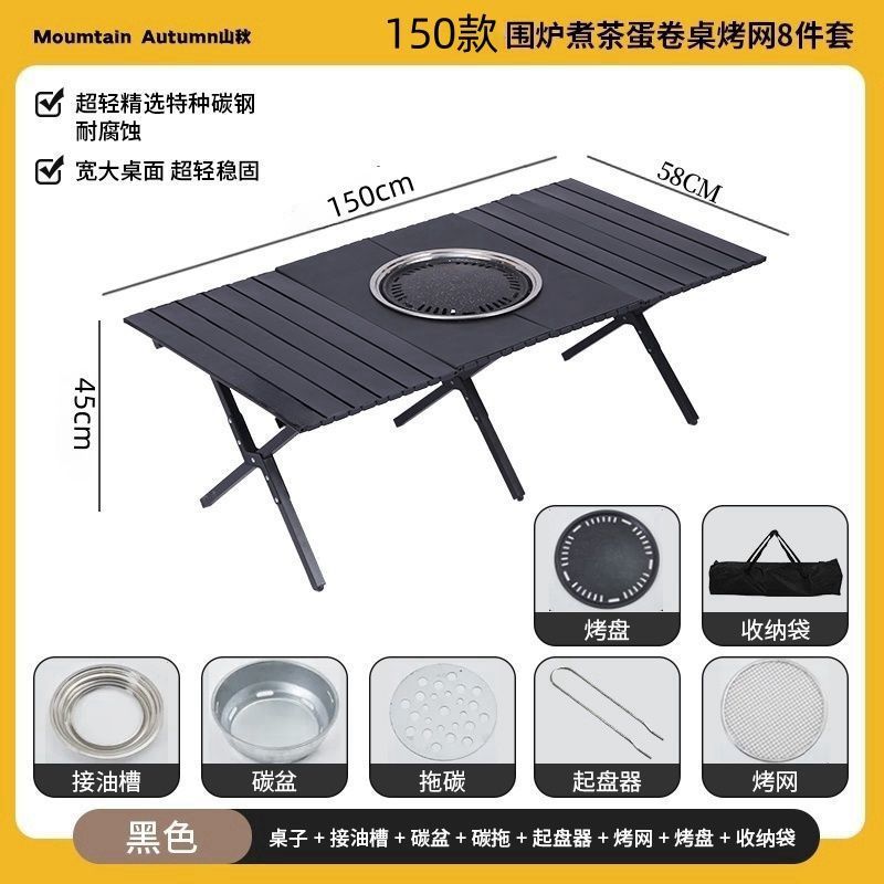 블랙 매트 - 다기능 난로 위에서 차 계란말이 요리 테이블 - 스탠드가 포함된 150 베이킹 팬 세트 [핫 추천]