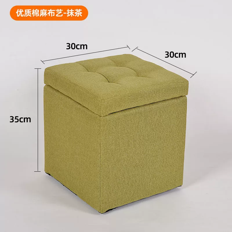 Storage Ottoman Stool, 35 cm Cube, Fabric or Leather, Hidden Storage Footstool