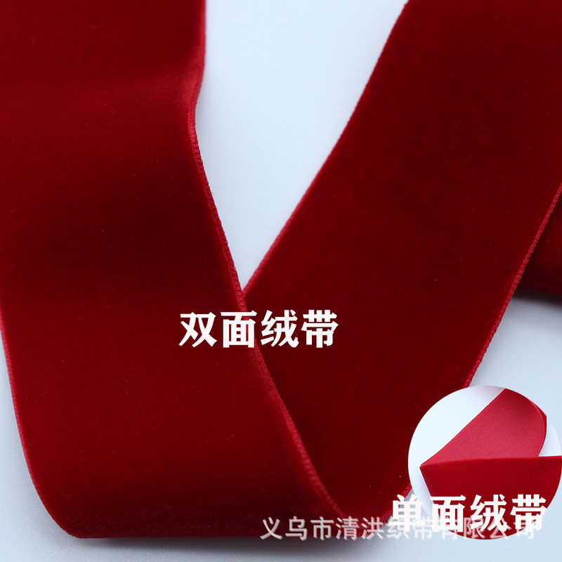 现货4cm双面锦纶天鹅丝绒带圣诞节礼物装饰礼品包装辅料植绒丝带|undefined