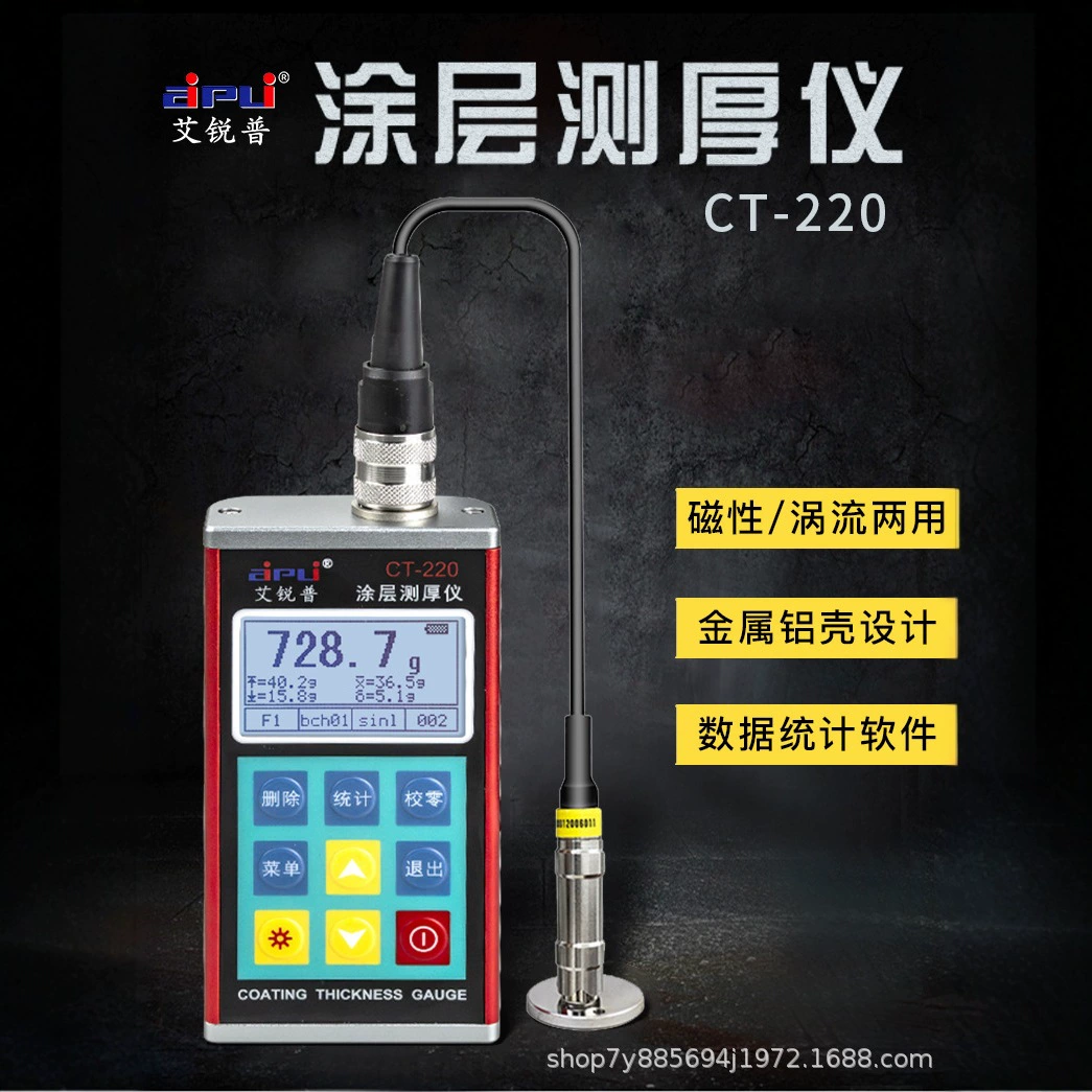 Измеритель толщины CT-220 покрытия AiRuipu Высокоточный цифровой дисплей толщины пленки краски металлического оцинкованного слоя