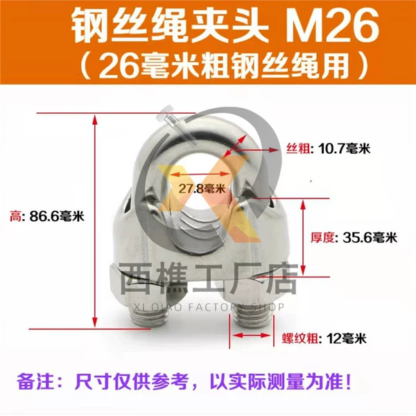 304 stainless steel M26