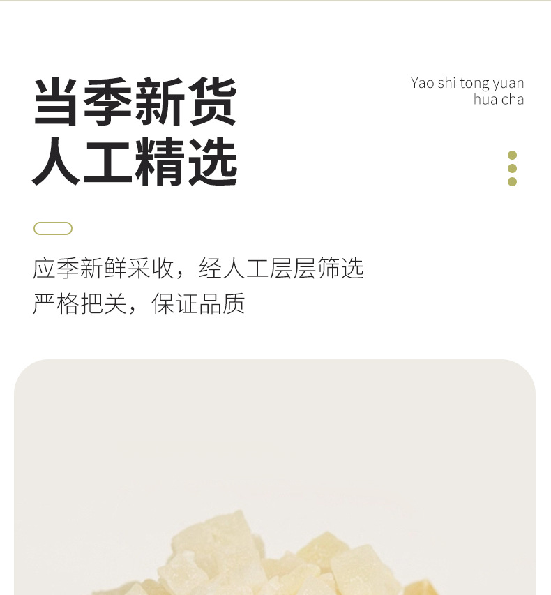 Dried White Peach Dice 500g Low Temperature Dried Fruit Tea Cubes for Peach Oolong Blends and Iced Drinks quality and texture