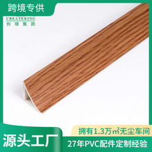 ��ɽ���S���l20mm�߃Ƚǿ�UPVC�ذ��տڗl�ذ���߅�l��ˮ����ľ�y