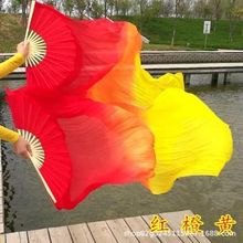舞蹈扇子跳舞扇加长绸扇渐变色秧歌扇广场舞民族表演扇仿真丝长扇