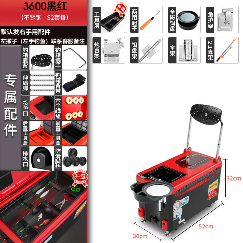 Negro y rojo - s2 (capa de herramienta de 4 piezas de acero inoxidable) - lista obligatoria