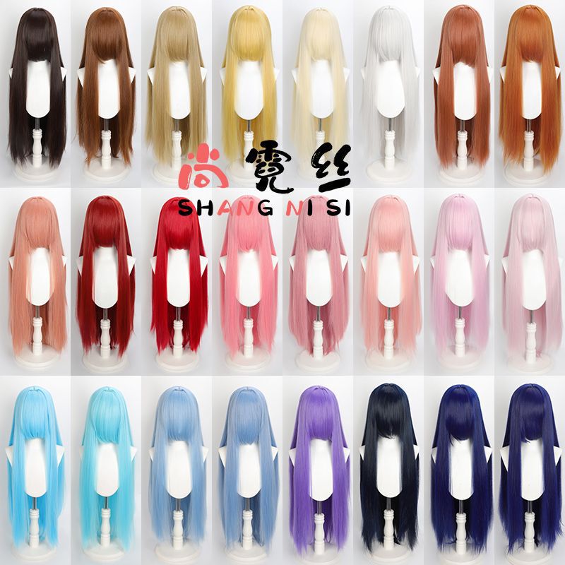 [Shang Ni Si] Universal cos Wig U-shaped Scalp Top Long Straight Middle Hair Niang Shape Multicolor Movie Animation