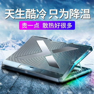 Laptop Radiator Adjustable Speed Laptop Cooling Base Silent Cooling Six-Fan Computer Stand