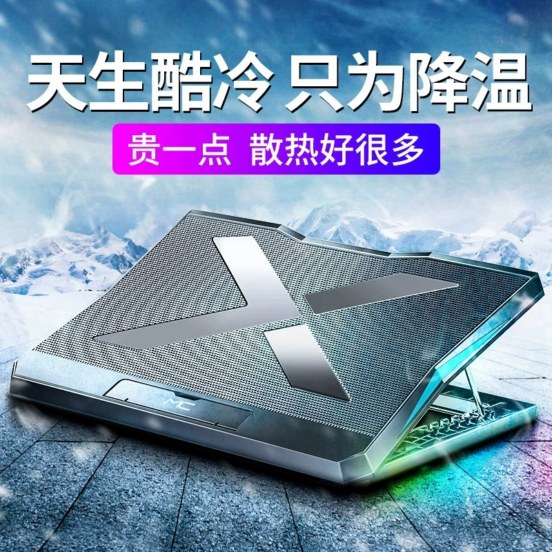 ノートブックラジエーターリフティング速度調整ノートブックコンピュータ冷却ベースサイレント冷却6ファンコンピュータスタンド|undefined