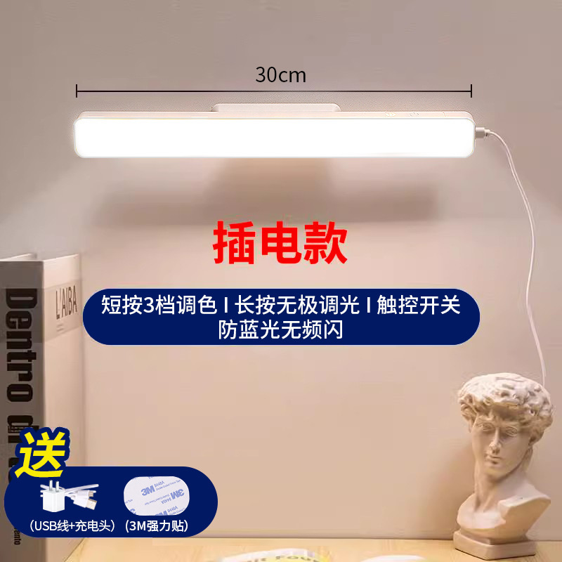 台灯护眼学习专用led宿舍灯磁吸大学生酷毙灯充电超长续航床头灯|undefined
