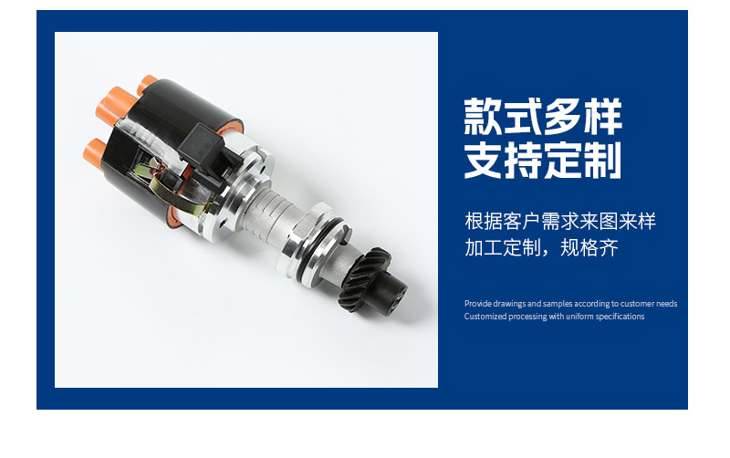 Suitable for Volkswagen Santana Car Distributor 037905205J/H/C/Q/04890525B/K