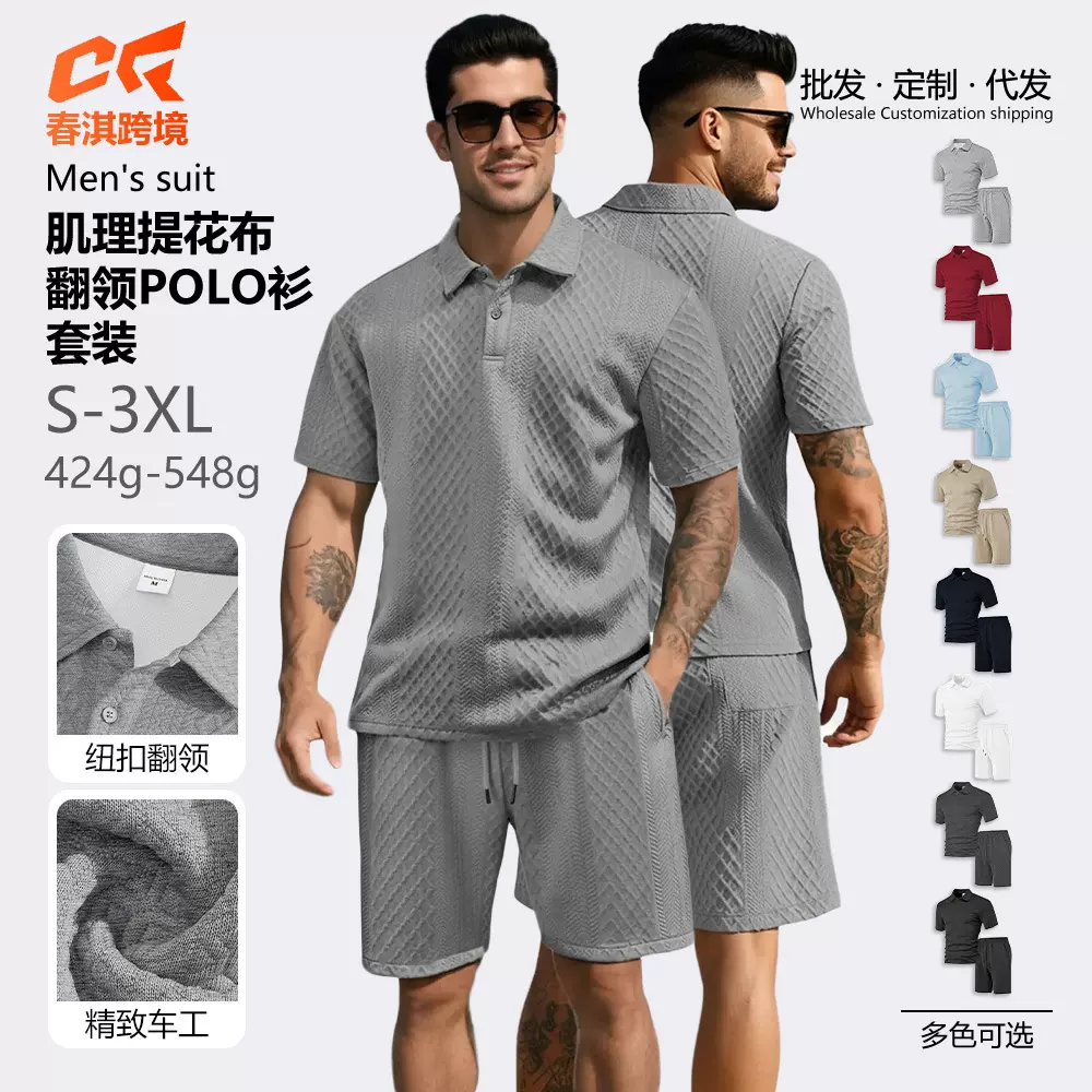 跨境TK男装春夏新款男式休闲T套外贸TEM薄款提花翻领短袖短裤套装