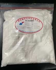 造纸化学品;医药中间体