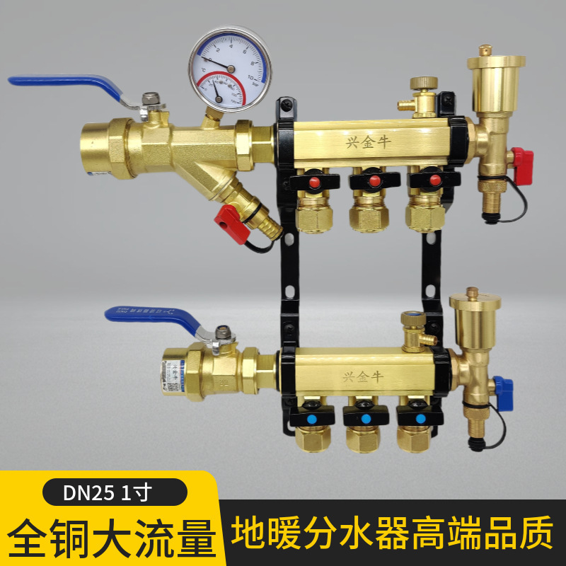 DN25 純銅製大流量 4 点式床暖房と地熱集約 5 方向 6 方向水分離器ハイエンド住宅リフォームホームコンプリートセット|undefined