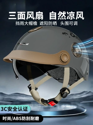 Auto Parts and Accessories, Universal Fan, Sun Protection