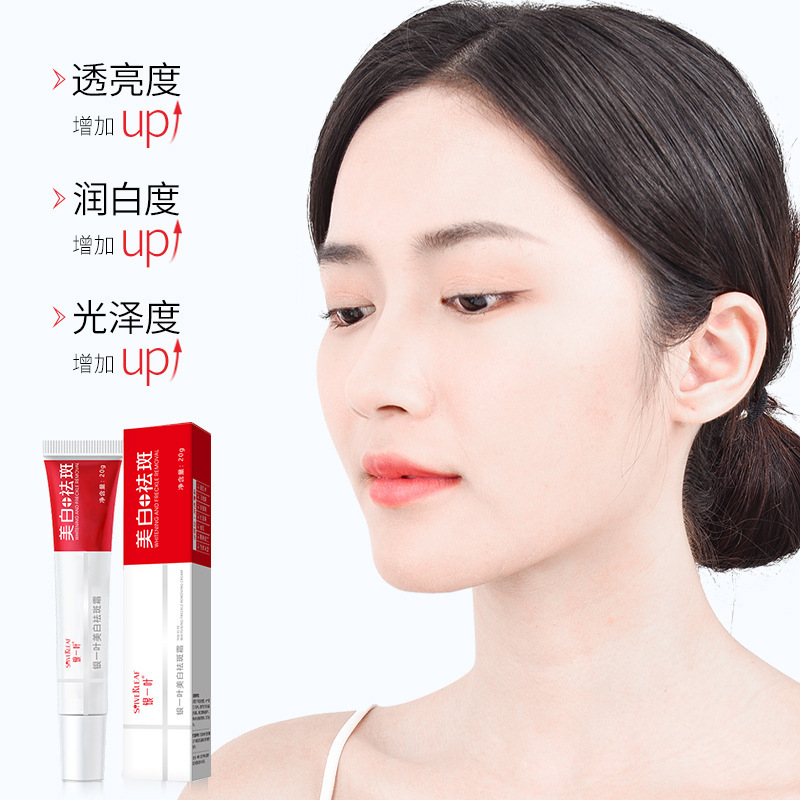 美白のシミ取りクリームはシミのニコチン酸アミドのメラニンのそばかすのシミを薄めて肌の色を明るくします。|undefined