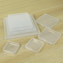 外贸18MM以内跨境塑料扁盒正方形PP防尘包装盒便携饰品粉扑化妆盒