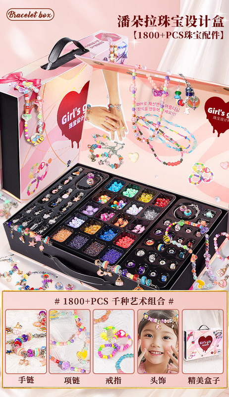 子供のビーズdiy手作りのネックレスのブレスレットのアクセサリー|undefined