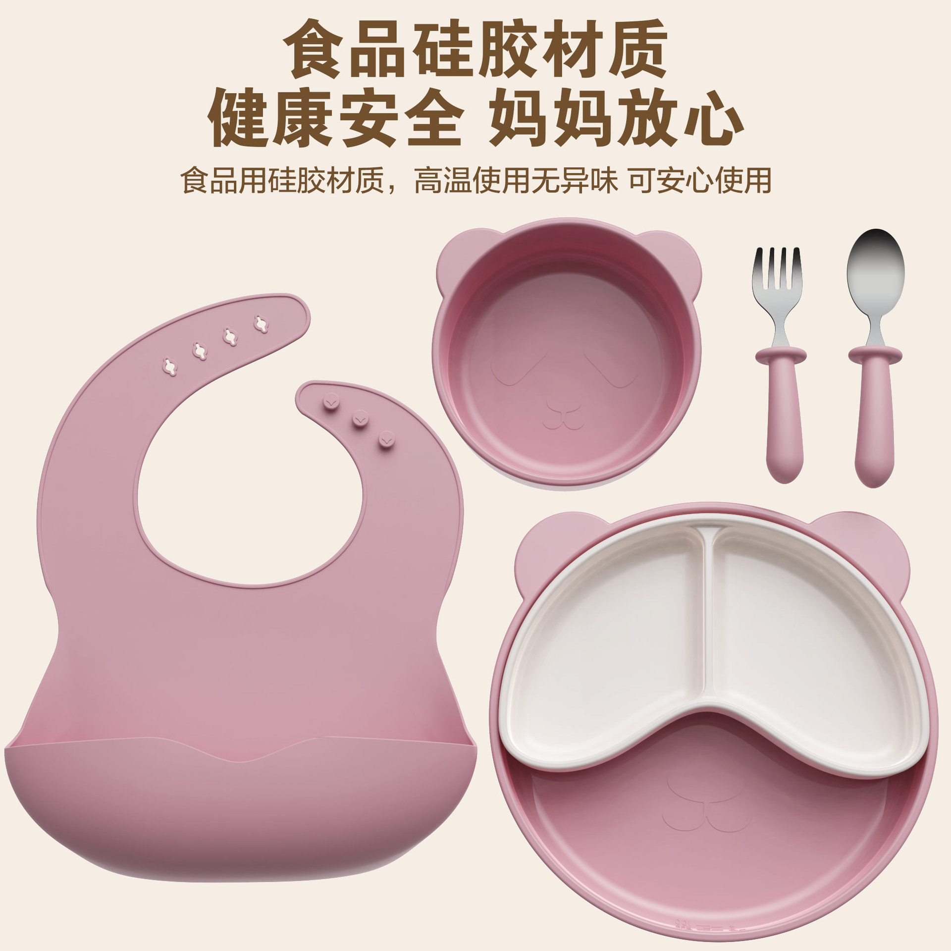 Conjunto de cubiertos de silicona para niños, bolos de alimentos suplementarios, cubiertos de silicona para bebés, cubiertos de silicona de grado alimenticio, set de seis piezas