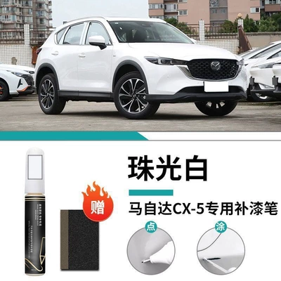 Pen Pearlescent White Platinum Steel Car wax - mazda-cx5-special-pearl-white-touch-up-pen-matte-paper