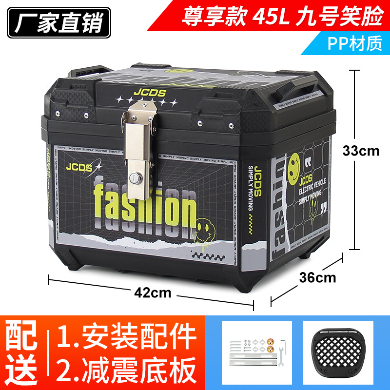 Motocicleta sin aleación de aluminio de gran capacidad ternero coche eléctrico baúl batería coche caja de cola para llevar caja de herramientas universal