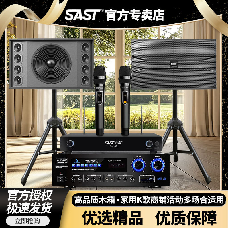 Sonido de madera de alta calidad de Xianke cine en casa K canción tienda actividad alta potencia alto volumen alto subwoofer pesado