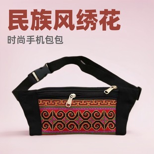 Ethnic fashion Joker multi-functional embroidered waist bag diagonal fashion mobile phone bag trend sports fitness wholesale