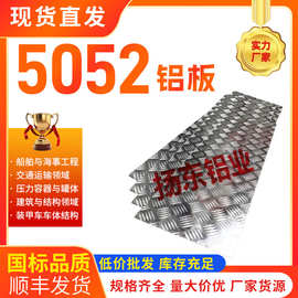 5052铝合金板 工业硬铝 5052-H112铝圆管 无缝铝管 铝镁合金