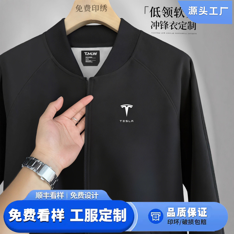 Waterproof Thin Jacket Workwear Custom Printed Logo Autumn and Winter Automotive Company 4S Store Workwear Windproof Jacket Black Men Waterproof Thin Jacket Workwear Custom Printed Logo Autumn and Winter Automotive Company 4S Store Workwear Windproof Jacket Black Men