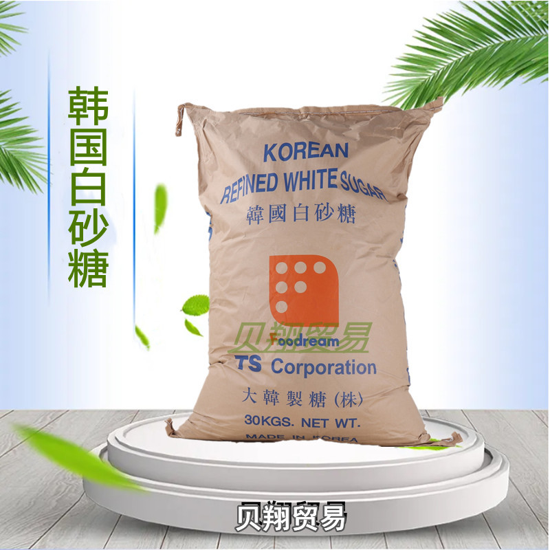 TS白砂糖 面包蛋糕烘焙用 粉末蔗糖 现货批发 蔗糖粉 白砂糖