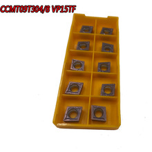 跨境 外贸 数控刀片 CCMT09T308 CCMT09T308 VP15TF 硬质合金涂层