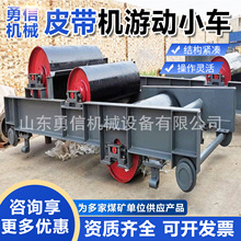 ����Ƥ�����ζ�С�� Ƥ����������Ž�֧�ų� DSJ1000�ζ�С��