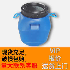 塑料化工桶加厚耐酸碱废液法兰桶泔水桶带盖储水桶食品级铁箍桶