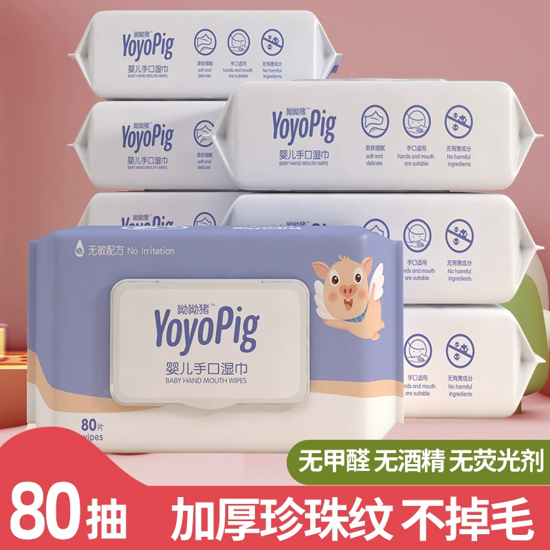 Утолщенные детские салфетки, большая сумка с 80 ящиками, детские влажные салфетки с крышкой, новорожденный, пердед, производитель влажных салфеток