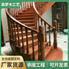 室内缅甸柚木旋转式家用式实木扶手供应室内实木楼梯支 酒店 别墅|ms
