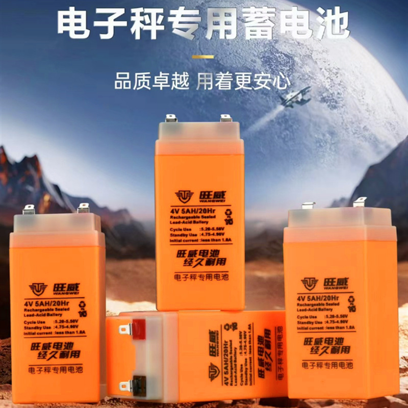 4V4Ah Wangwei New Second Generation Digital Scale Battery Large Capacity Digital Scale Special Battery Universal Bench Scale 4V5 4V4Ah Wangwei New Second Generation Digital Scale Battery Large Capacity Digital Scale Special Battery Universal Bench Scale 4V5