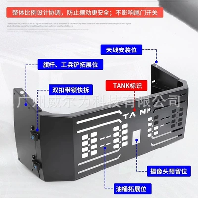 Spare wheel cover: expansion flagpole frame bracket car