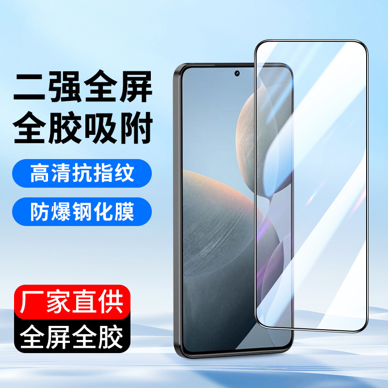 Suitable for Redmi K70 Full Screen K60Pro Tempered Film K50K40S Hd Redmik30I Mobile Phone Film K20