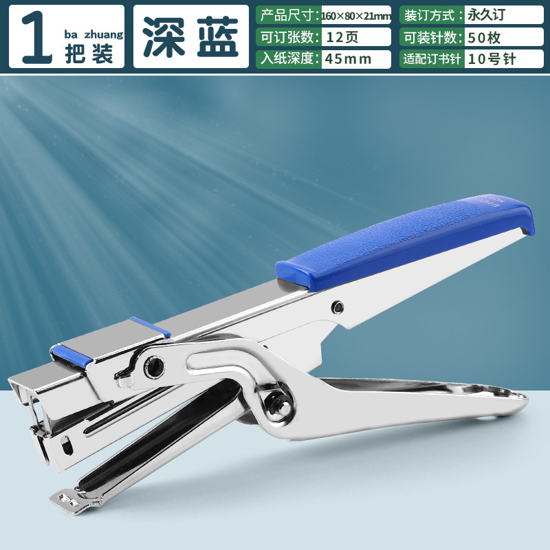 "클래식" 다크 블루