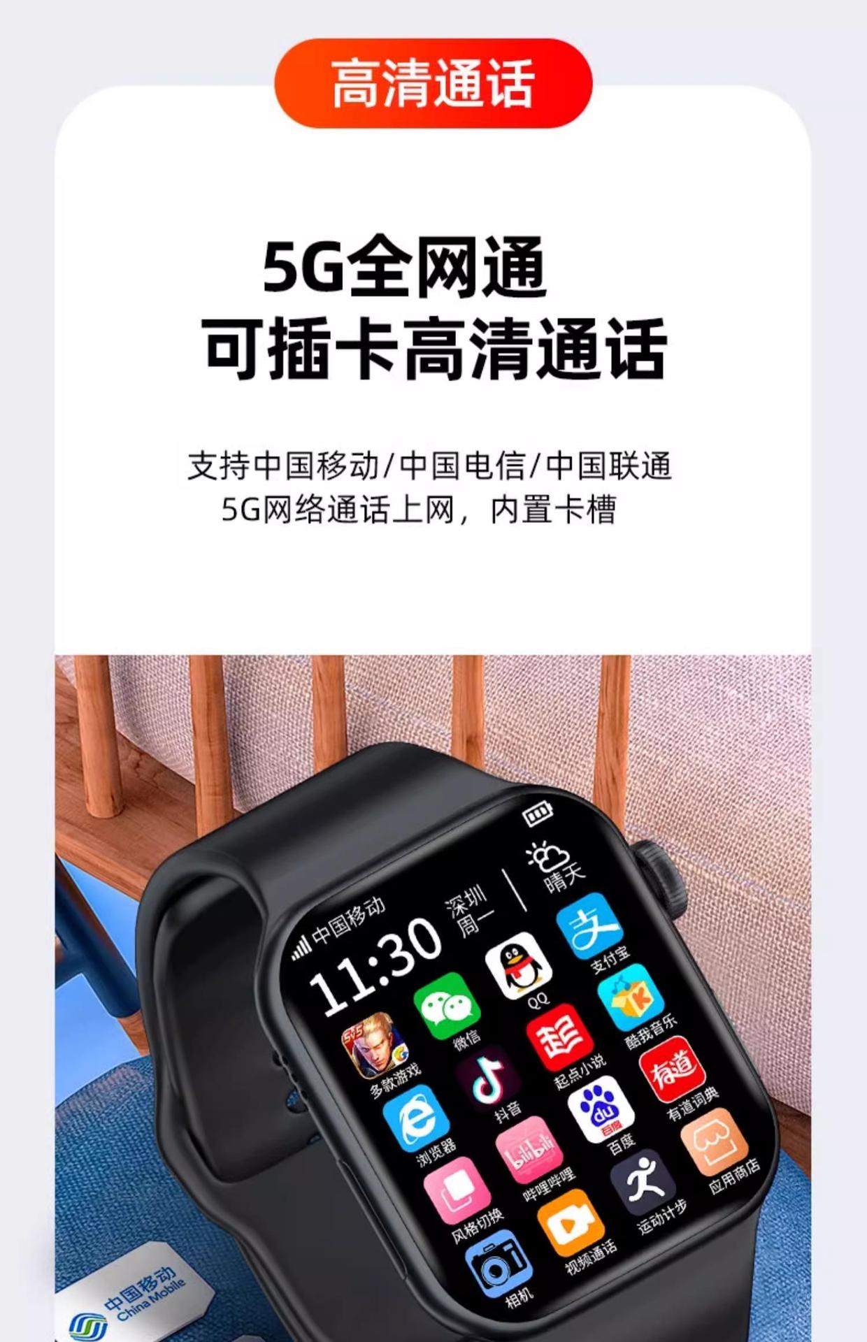 Large-screen 5G WiFi-enabled smart smartwatches for men and women, adult NFC with SIM card insertion undefined