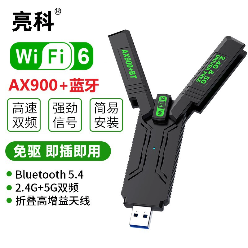Беспроводная сетевая карта USB виртуальная машина Kali Linux настольный компьютер ноутбук 3070wifi приемник сигнала