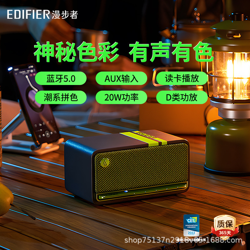 Edifier/漫歩者m230 bluetoothスピーカーミニ便利なワイヤレス低音響レトロなデスクトップ木製|undefined