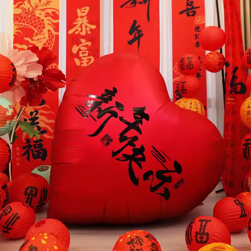 New Year's Super Large Love Balloon New Year's Day Shopping Mall…