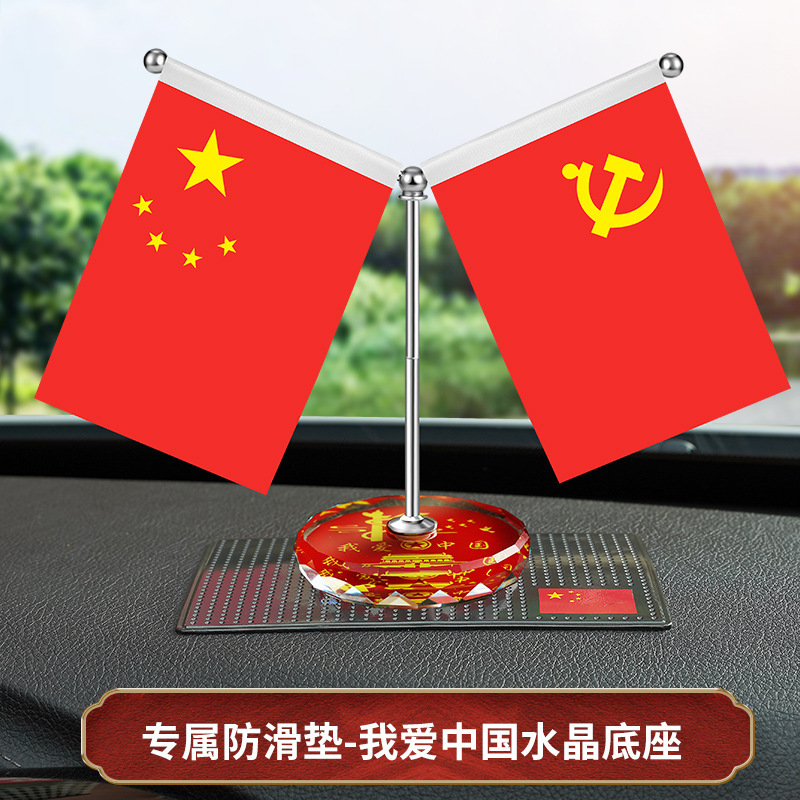 In-Stock Car Ornaments with Five-Star Red Flag and Party Flag, Car Decoration Items, Retractable Small Red Flag Car Perfume