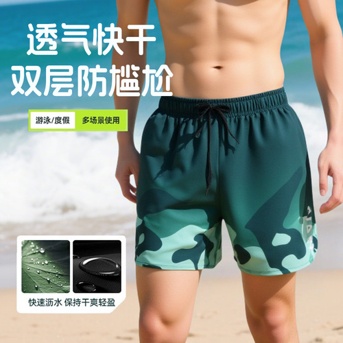 Men's swimming trunks double-layer anti-embarrassment quick-drying breathable shorts swimming vacation hot spring running water beach shorts