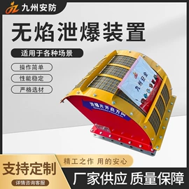 除尘设备配件;不脱硫除尘;脱硫除尘设备