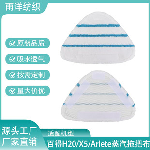 �m��ٵ�H20�����ϰѲ�Ariete�����ϲ��K����ճ��ʽ�坍��Q���