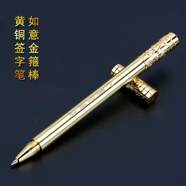 Handmade Brass pen creative Ruyi Golden hoop pen metal gel pen wholesale Chinese style signature pen signature pen
