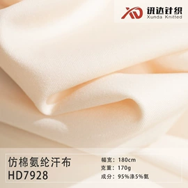 其他针织面料;汗布;网眼布