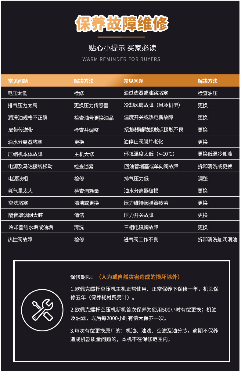 Permanent Magnet Variable Frequency 30Kw Air Pump Air Compressor Small Industrial Grade Spiral Type 37Kw Screw Type Air Compressor