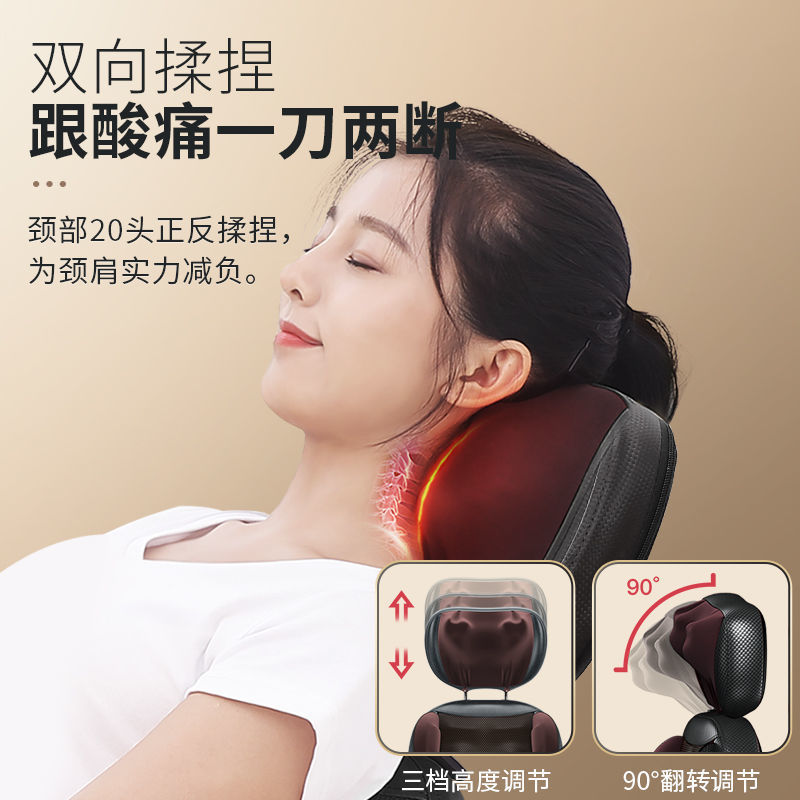 肩の頚椎のマッサージ器の首の腰の背中の腰椎のクッションは家庭用の椅子を揉みます。|undefined